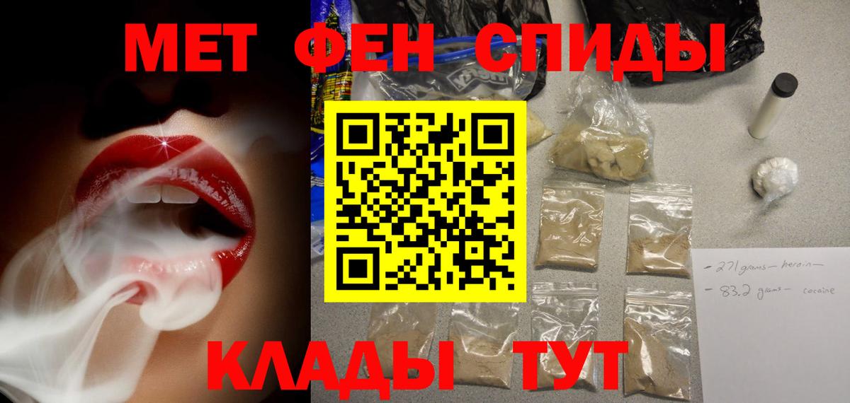 АМФ VHQ Саров