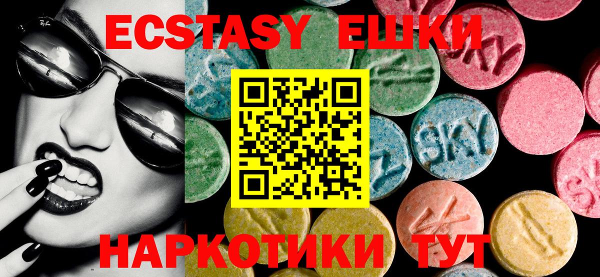 ЭКСТАЗИ Cube Саров