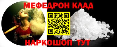 тгк Нягань