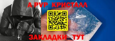 а пвп мука Обь