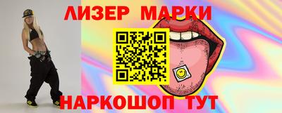 амфетамин Обнинск