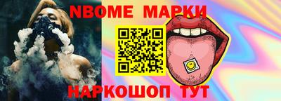 амфетамин Обнинск