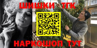 амфетамин Обнинск