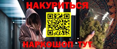 амфетамин Обнинск