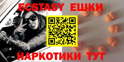 амфетамин Обнинск