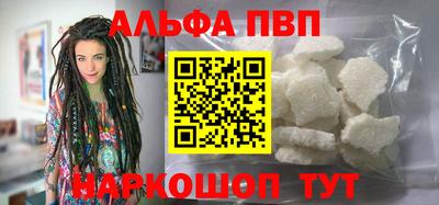амфетамин Обнинск