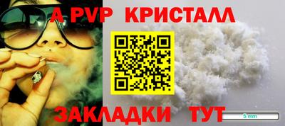 амфетамин Обнинск