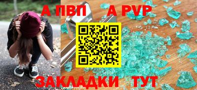 амфетамин Обнинск