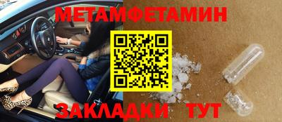 амфетамин Обнинск