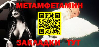 а пвп мука Обь