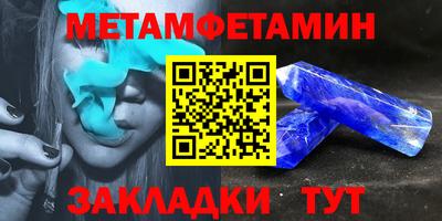 амфетамин Обнинск