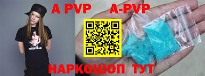 амфетамин Обнинск