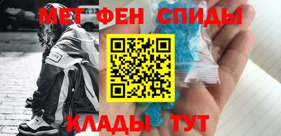 амфетамин Обнинск
