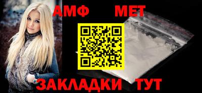 амфетамин Обнинск