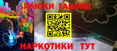 а пвп мука Обь