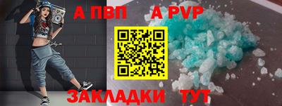 тгк Нягань