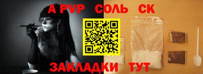 тгк Нягань