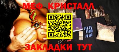 амфетамин Обнинск