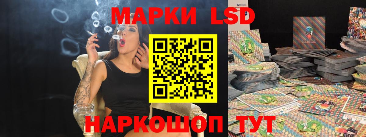 ЛСД экстази кислота Саров