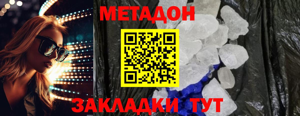 A-PVP Саров