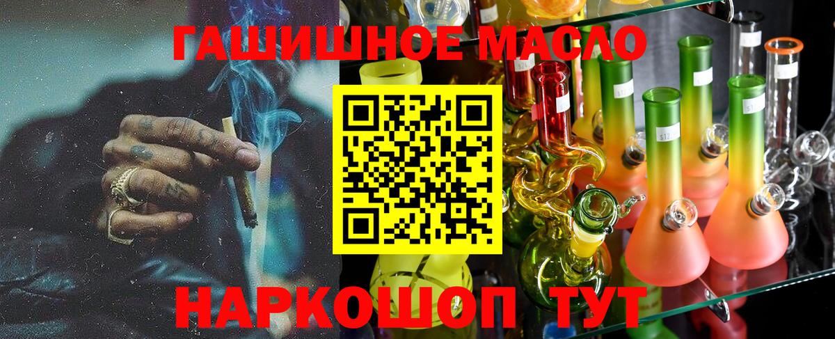 ТГК жижа Саров
