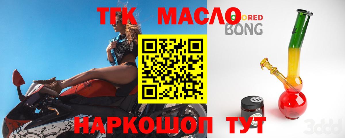 Меф   Экстази  NBOMe  Саров  ГАШИШ  МЕТАДОН  Конопля  Вход с VPN 